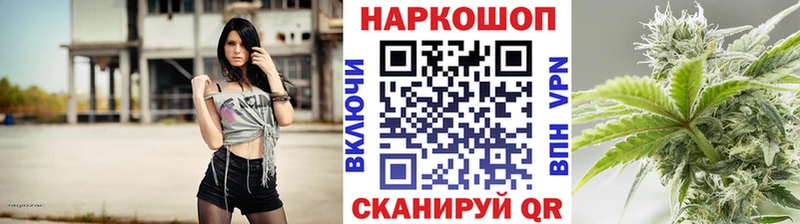 Купить наркотик аптеки Солнечногорск MDMA Меф АМФЕТАМИН Кетамин Альфа ПВП МАРИХУАНА