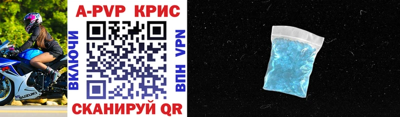 A-PVP крисы CK  OMG как войти  Солнечногорск 