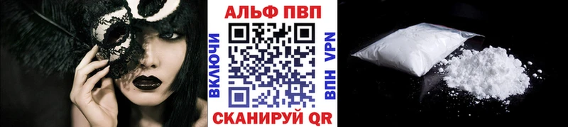 Alpha-PVP СК КРИС Солнечногорск