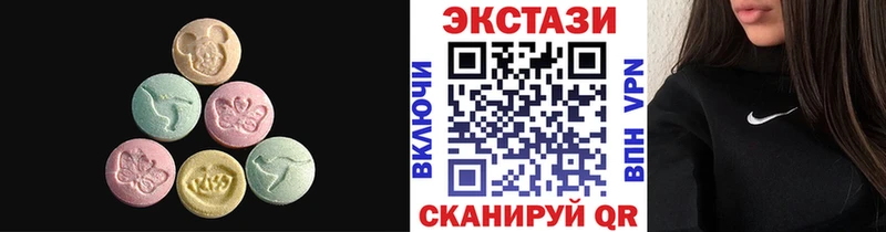 Экстази Cube mega рабочий сайт Солнечногорск