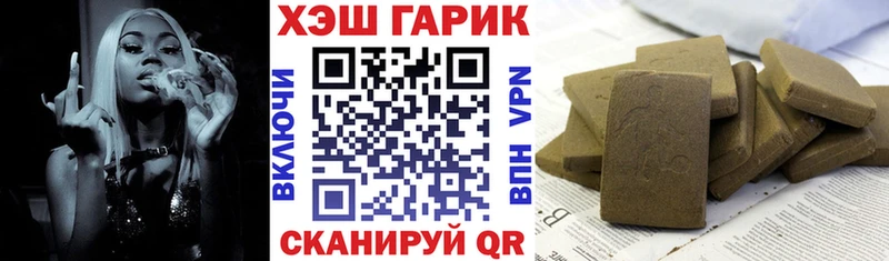 ГАШ ice o lator  Солнечногорск 