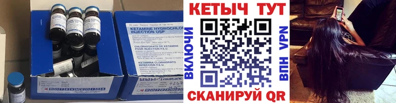 Кетамин VHQ  Солнечногорск 