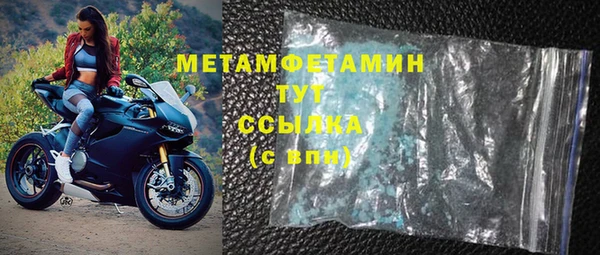 кристаллы Липки
