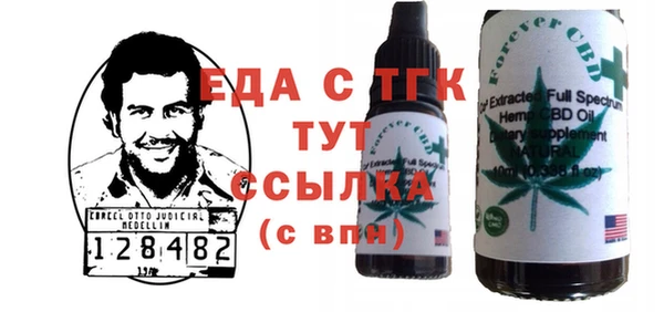 тгк Алексеевка