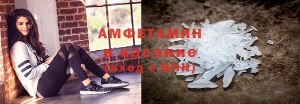 синтетический гашиш Алзамай
