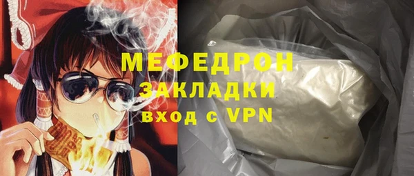 молекула духа Лиски