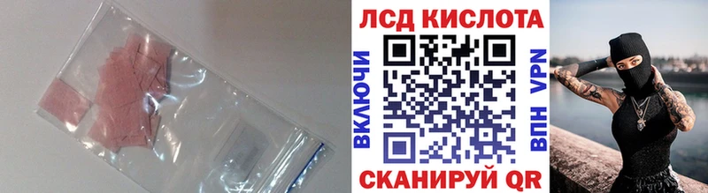 МЕГА маркетплейс  Солнечногорск  ЛСД экстази ecstasy  магазин   