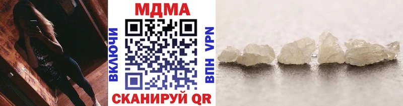 MDMA молли  закладки  Солнечногорск 