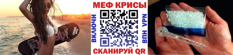 МЯУ-МЯУ mephedrone  магазин продажи наркотиков  Солнечногорск 