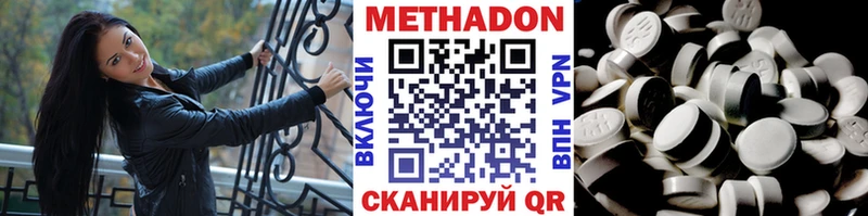 закладки  Солнечногорск  кракен сайт  Метадон белоснежный 