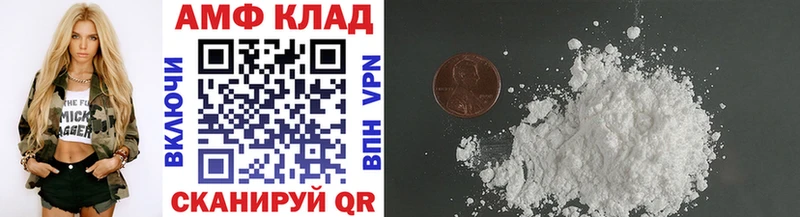 Метамфетамин витя  Солнечногорск 