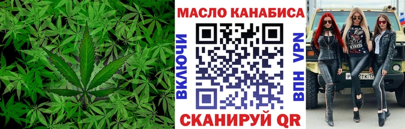 Дистиллят ТГК вейп с тгк  где купить наркоту  Солнечногорск 